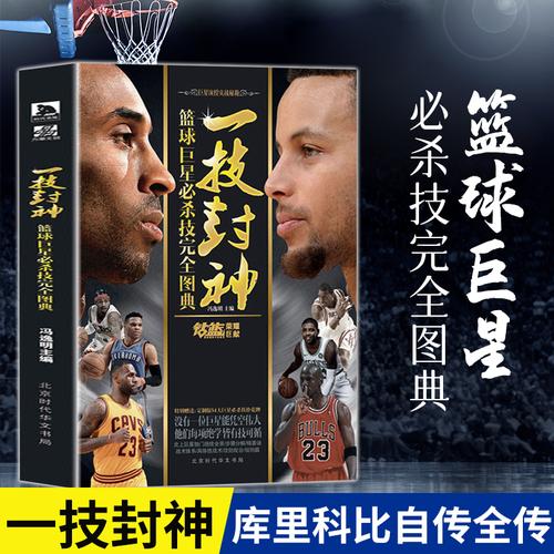 英超联赛不