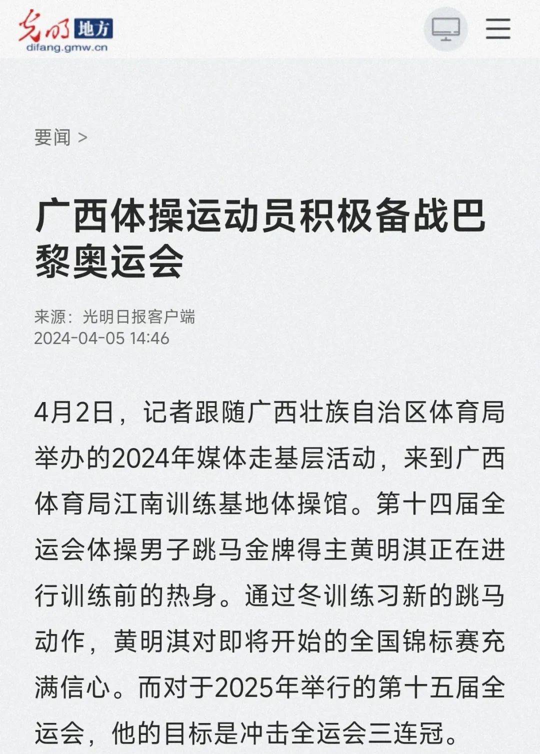 一步