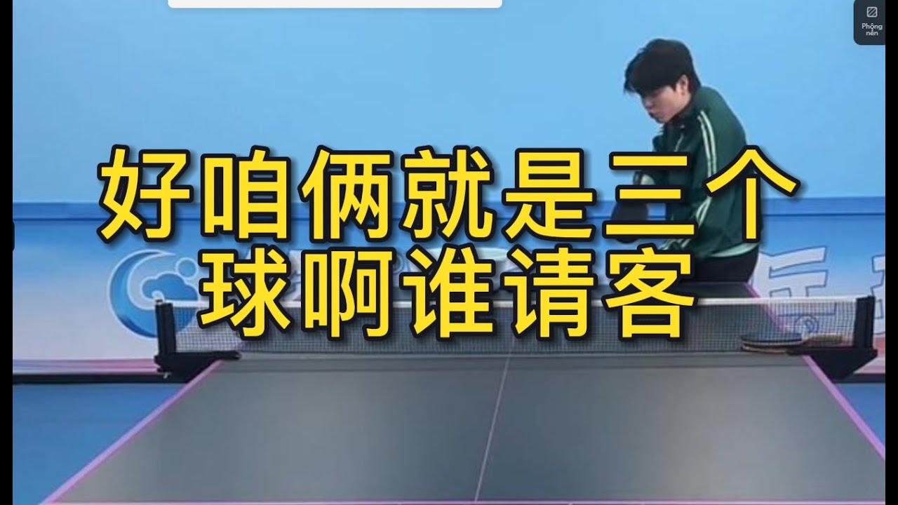 经验丰富了