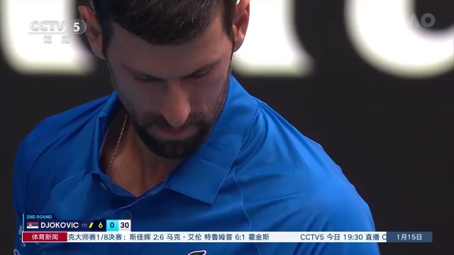 球队员马冬