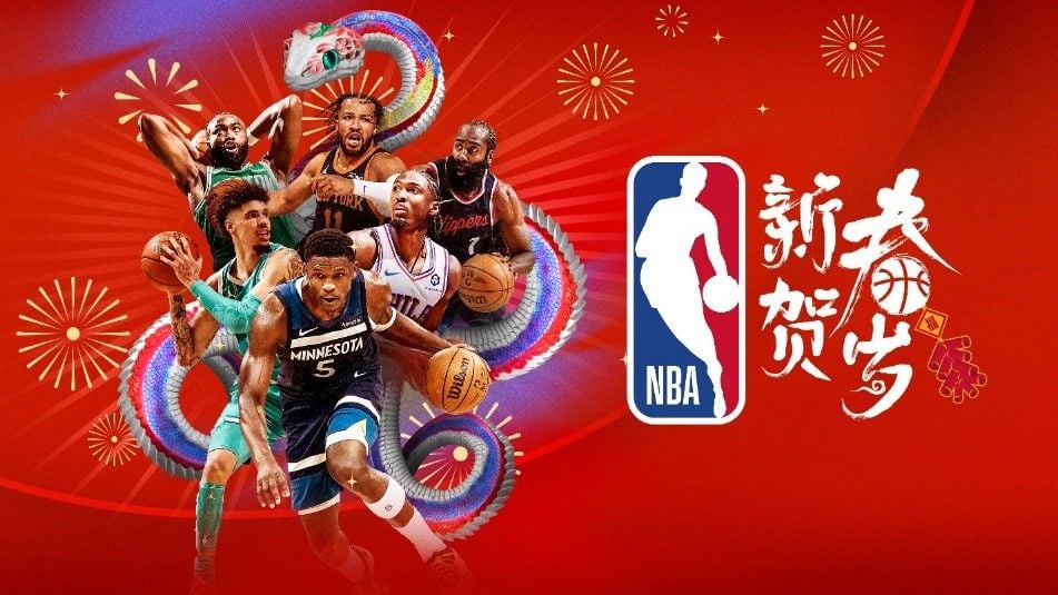 和魅力的国