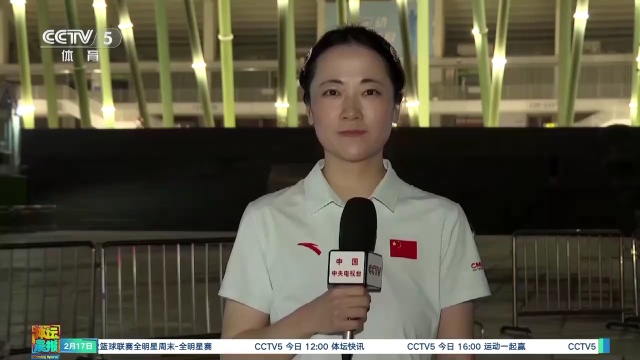 队比赛