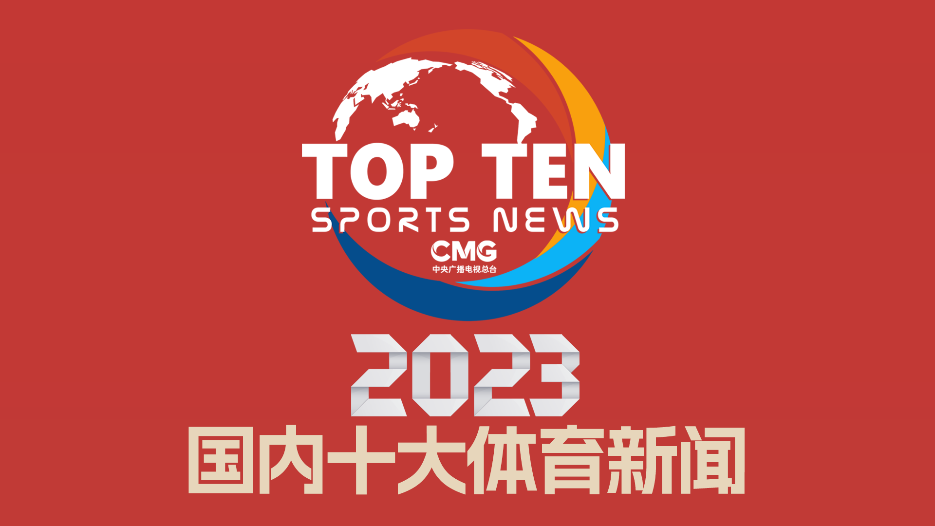 这一消息不