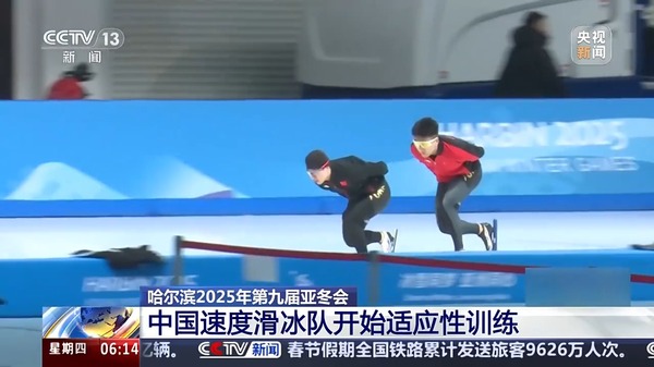 的比賽情況