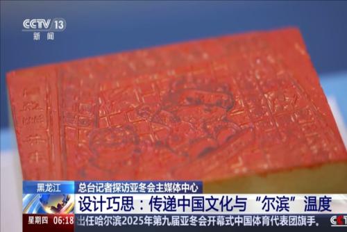 欧联杯中