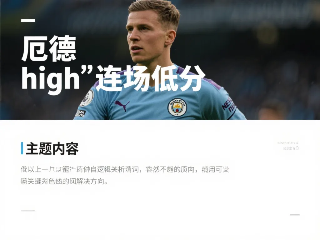 的实力回应