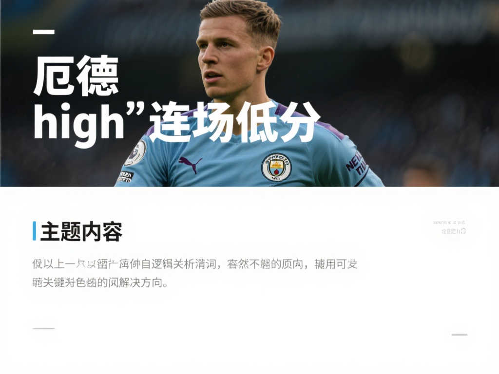 都是他轉型