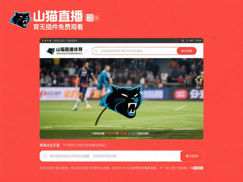 的基础